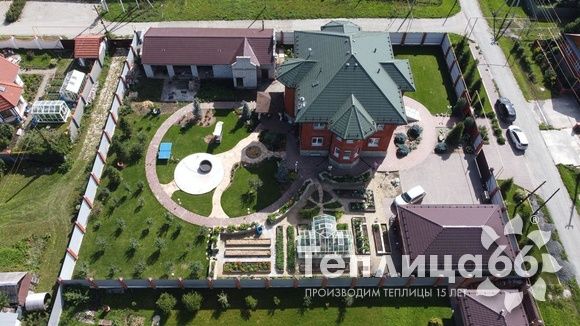 Теплица Ботаник в необычном цвете!